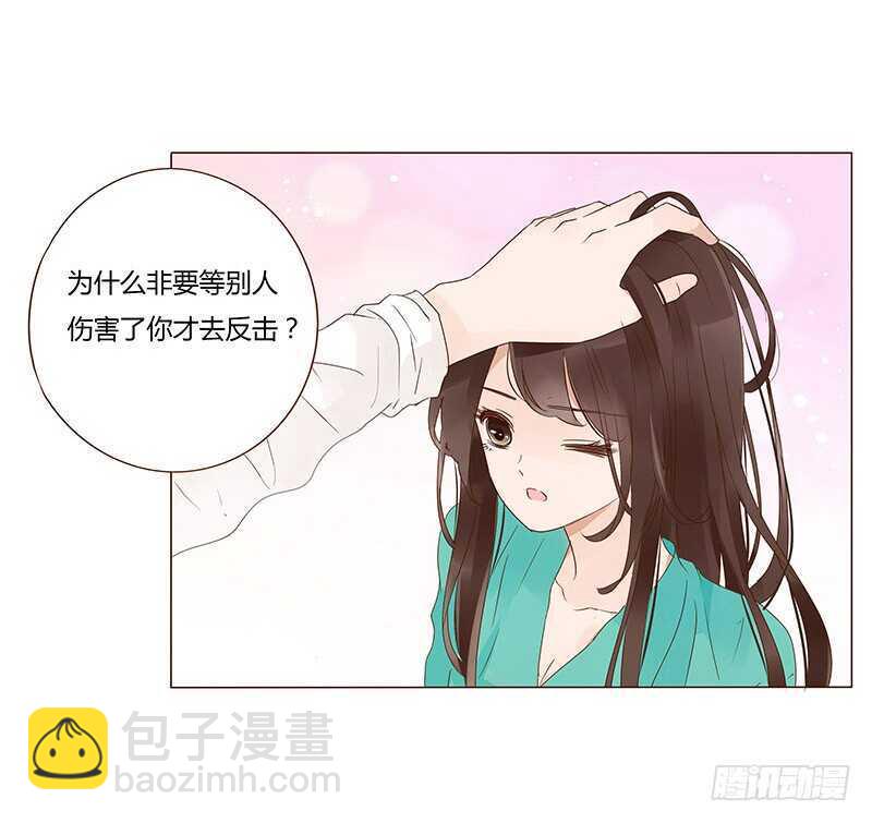 一四三章 色诱15