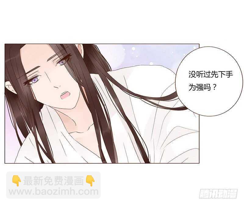 一四三章 色诱16