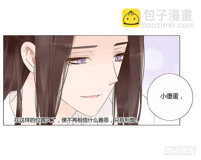一四三章 色诱18