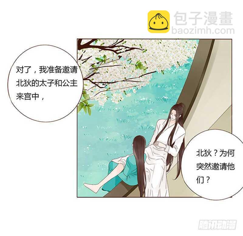 一四三章 色诱22