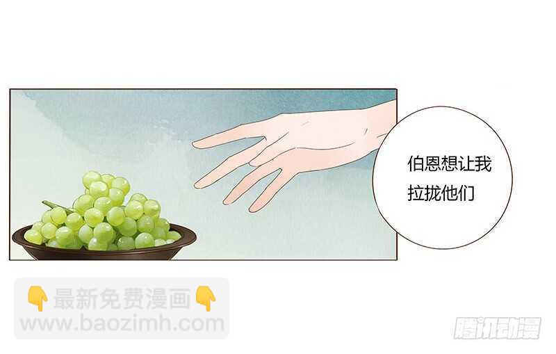 一四三章 色诱23