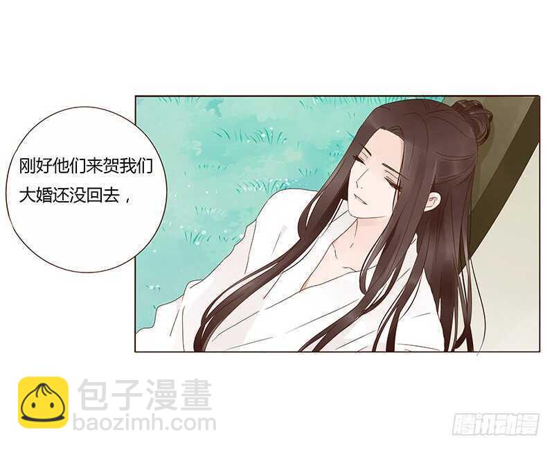 一四三章 色诱24