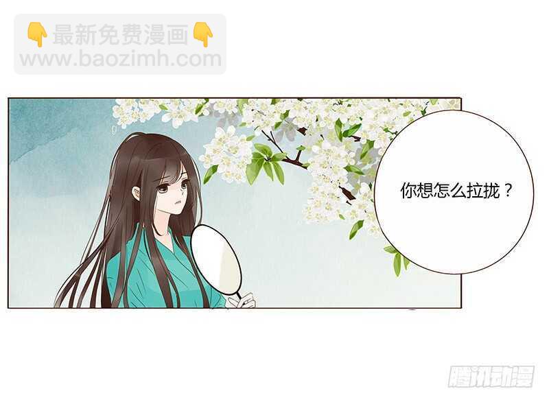 一四三章 色诱25
