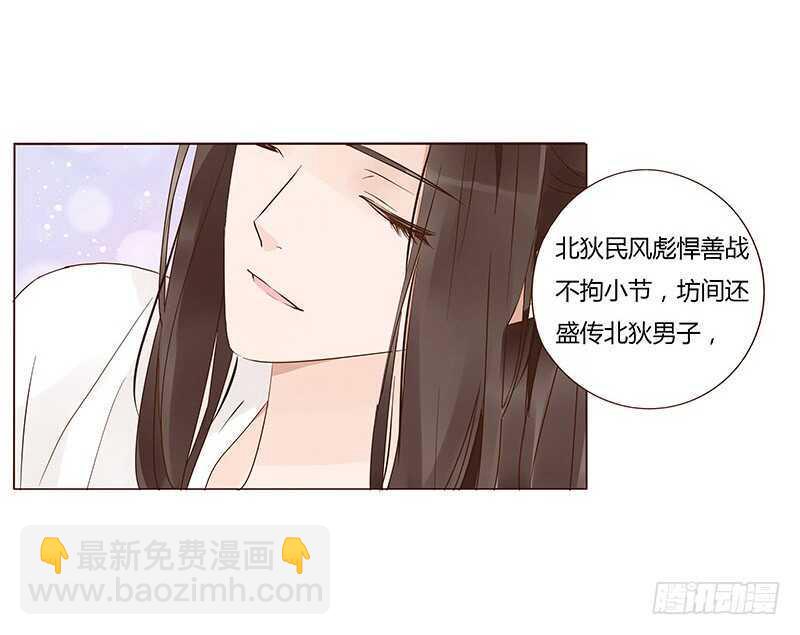 一四三章 色诱27