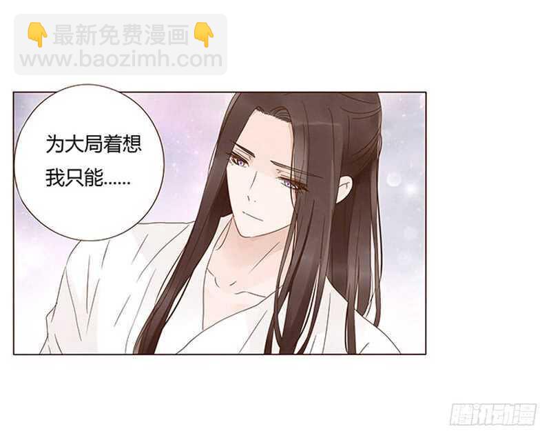 一四三章 色诱29