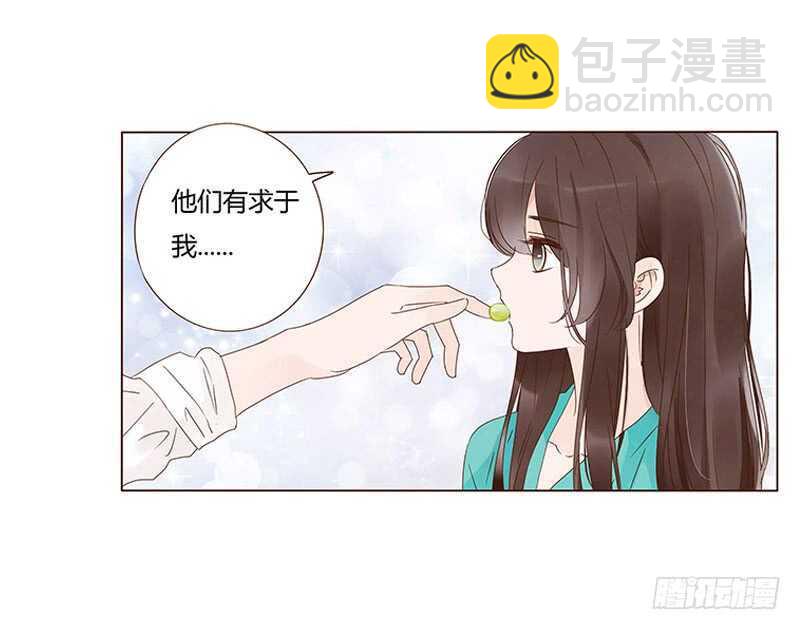 一四三章 色诱36