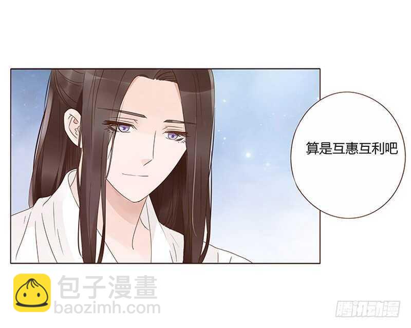 一四三章 色诱37