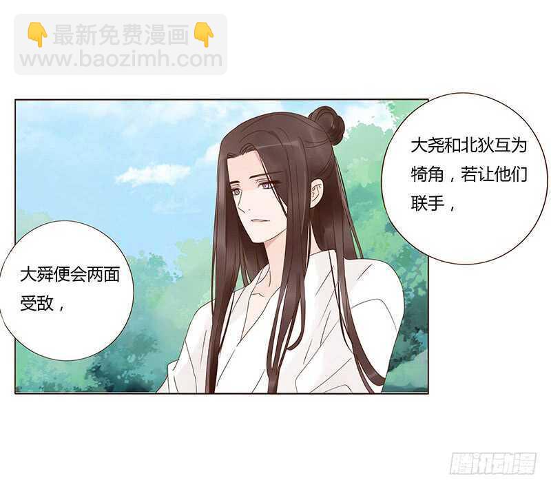 一四三章 色诱39