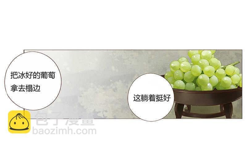 一四三章 色诱4