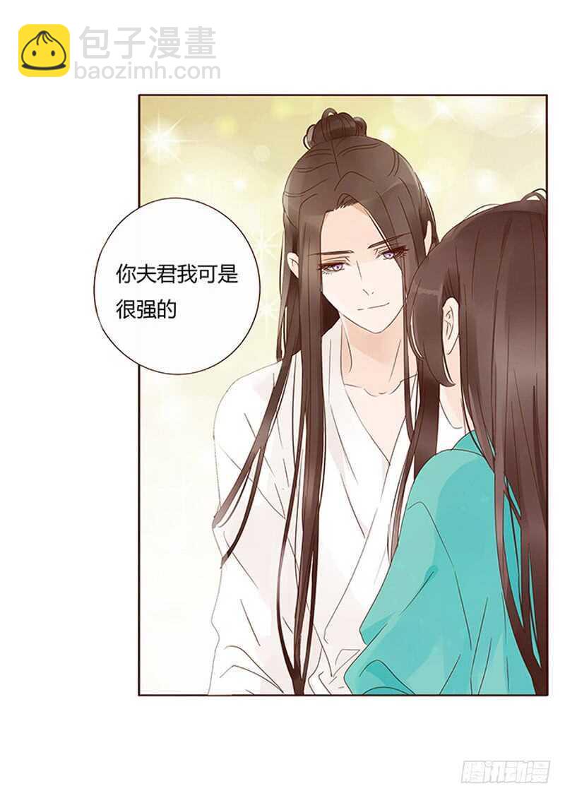 一四三章 色诱42