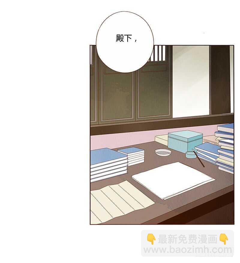 一四三章 色诱48