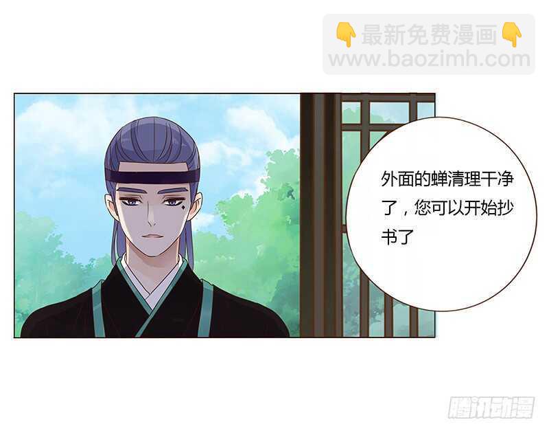 一四三章 色诱49