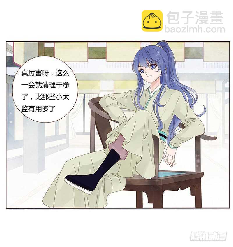 一四三章 色诱54
