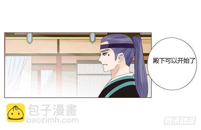 一四三章 色诱55