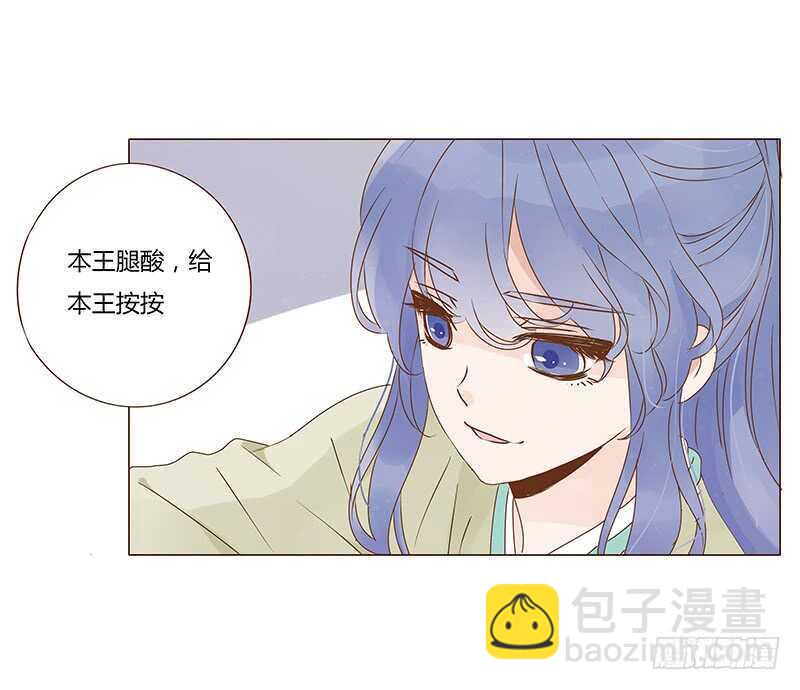 一四三章 色诱56
