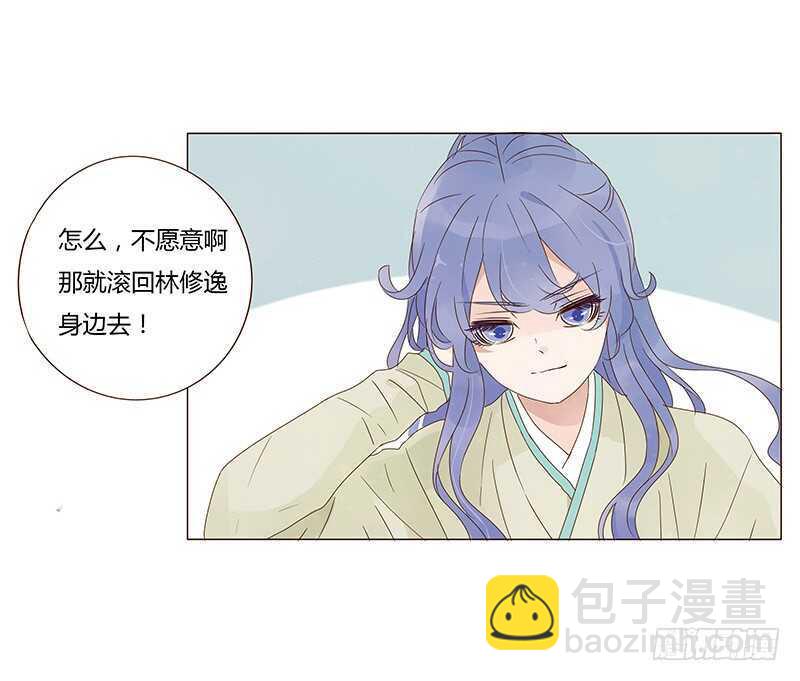 一四三章 色诱58