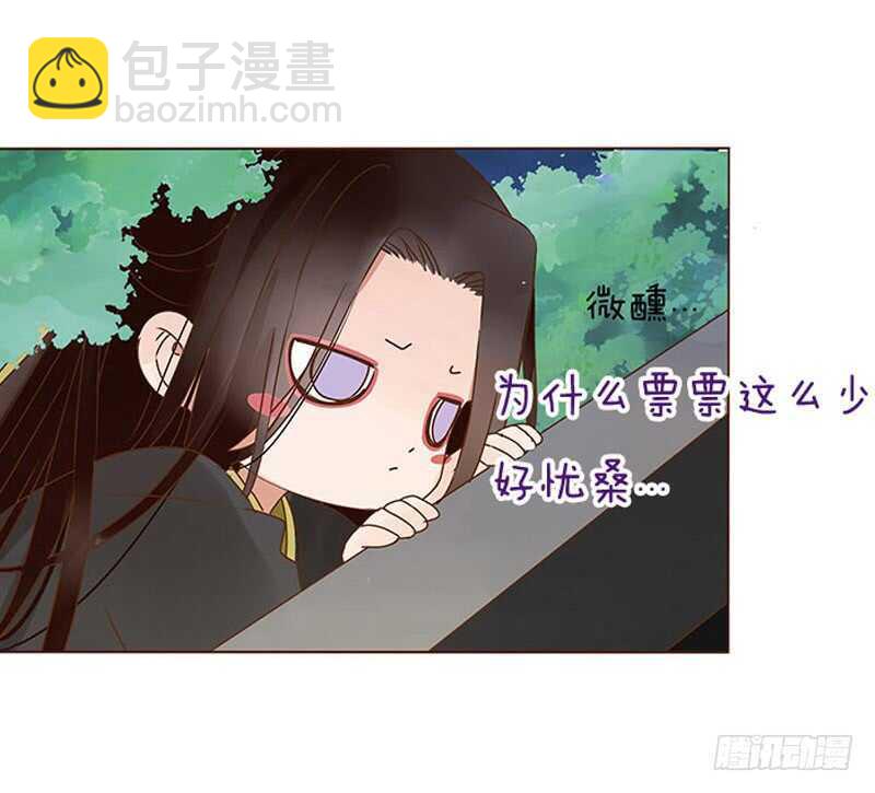 一四三章 色诱61