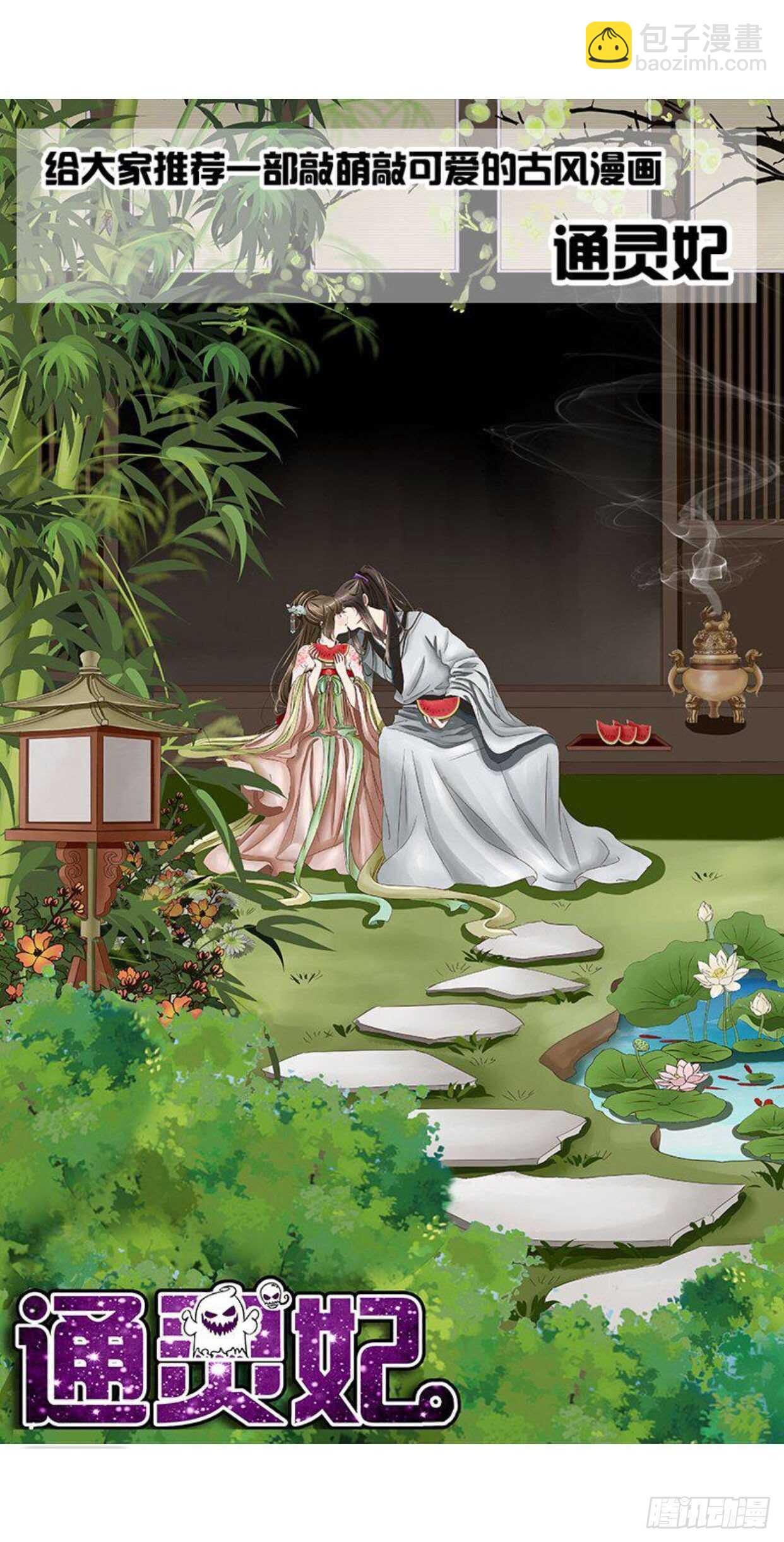 一四三章 色诱64