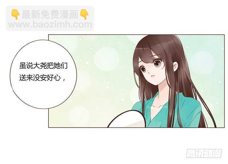 一四三章 色诱7