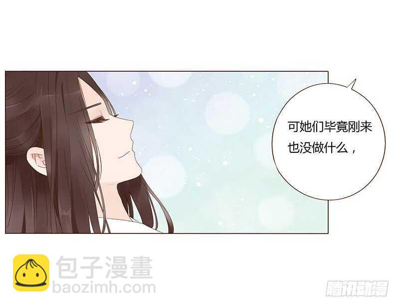 一四三章 色诱8