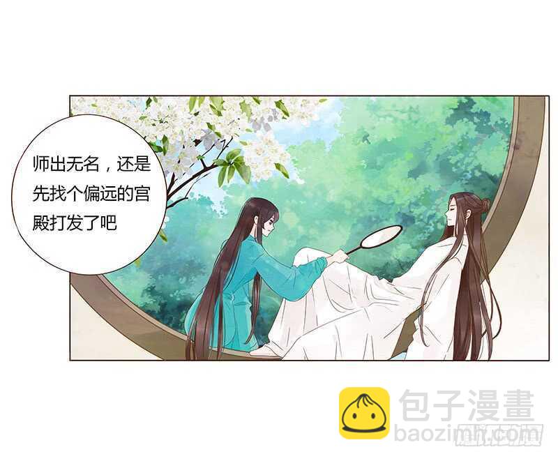 一四三章 色诱9