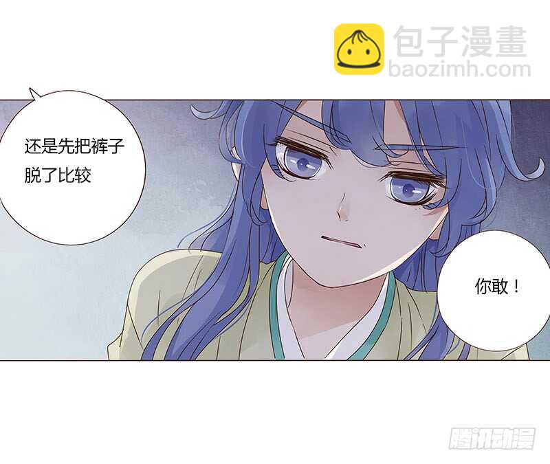 一四四章 先脱裤子18