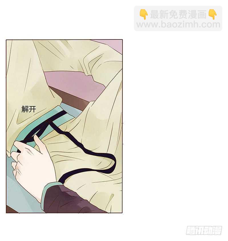 一四四章 先脱裤子19