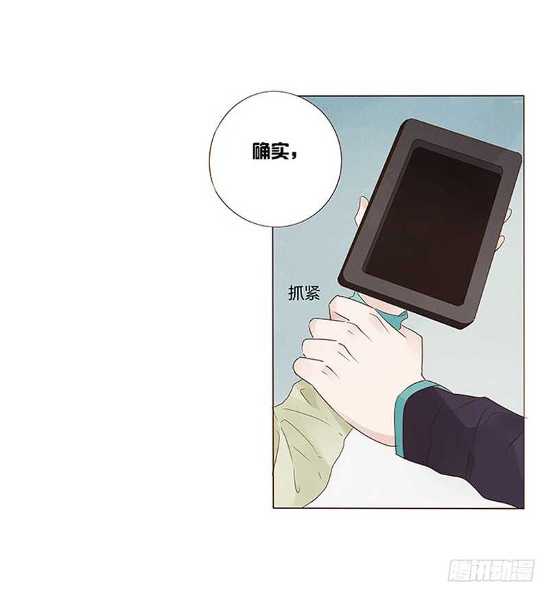 一四四章 先脱裤子26