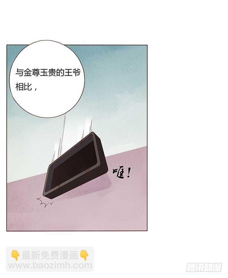 一四四章 先脱裤子27