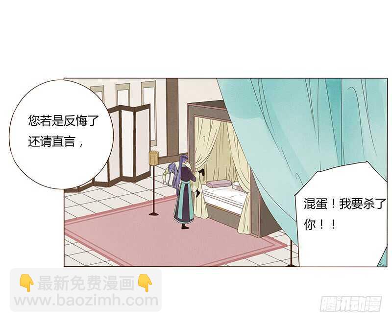 一四四章 先脱裤子39