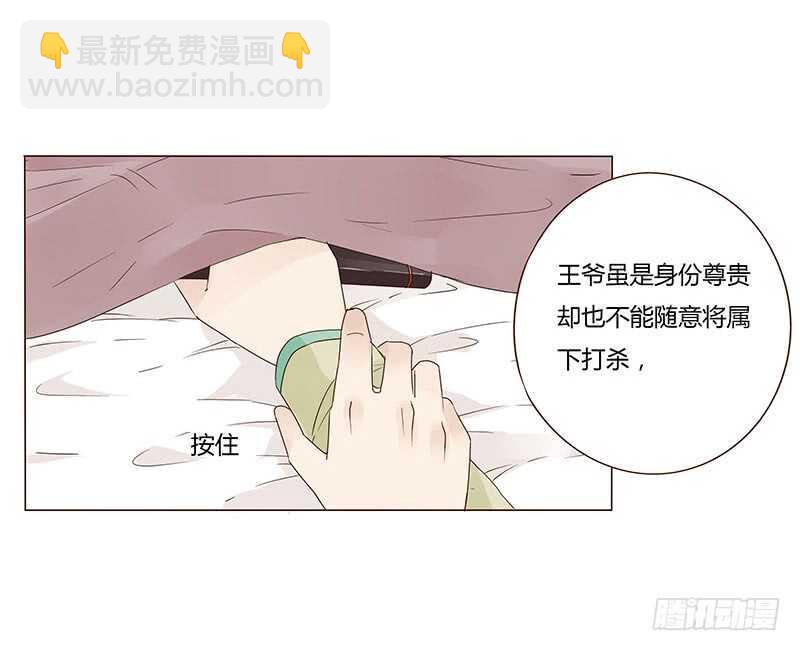 一四四章 先脱裤子46