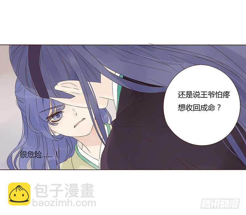 一四四章 先脱裤子53
