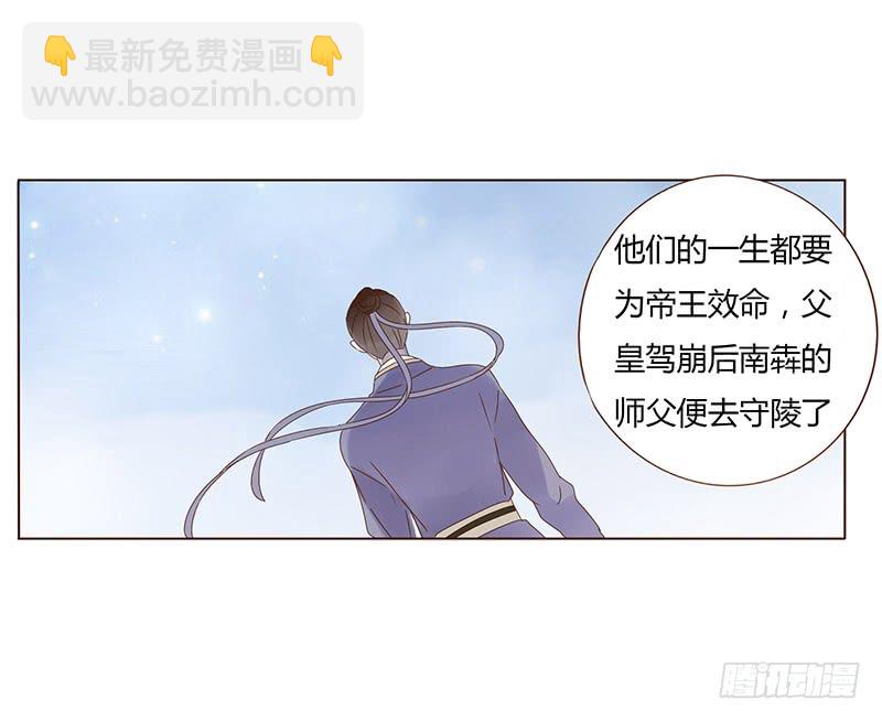 一四七章 心怀不轨13