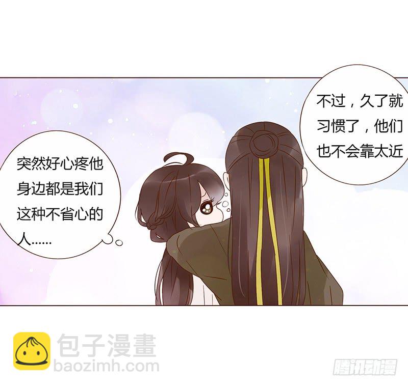 一四七章 心怀不轨18