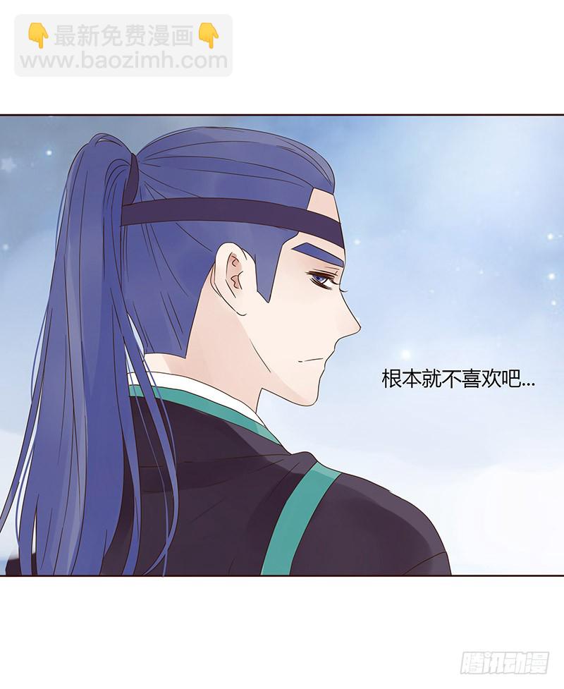 一四七章 心怀不轨2