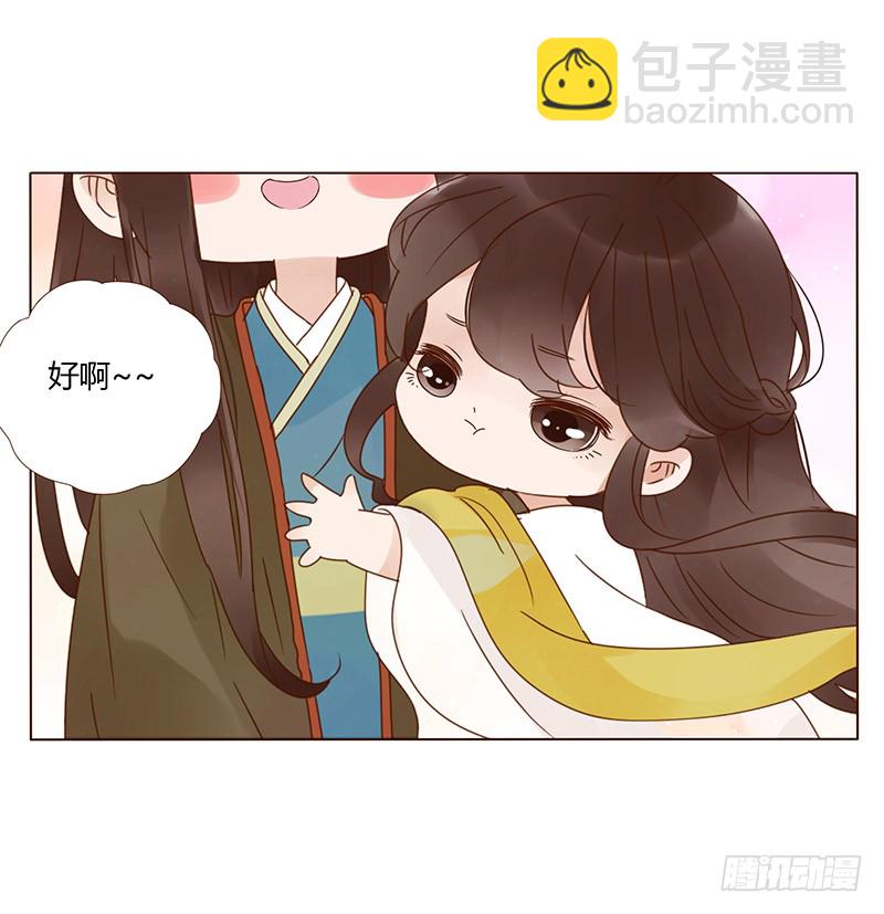 一四七章 心怀不轨20
