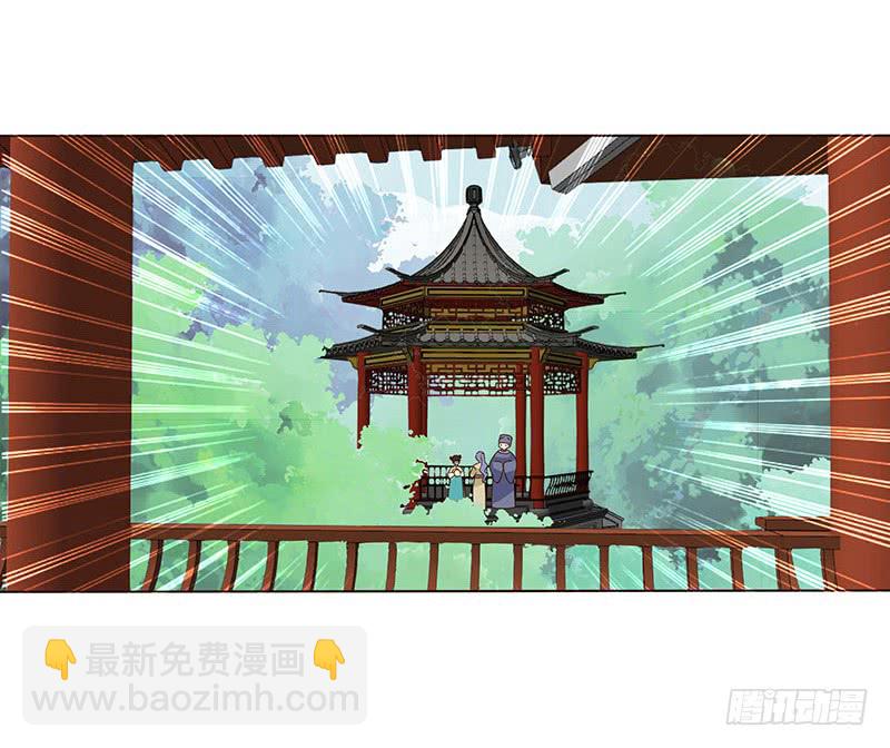 一四七章 心怀不轨22