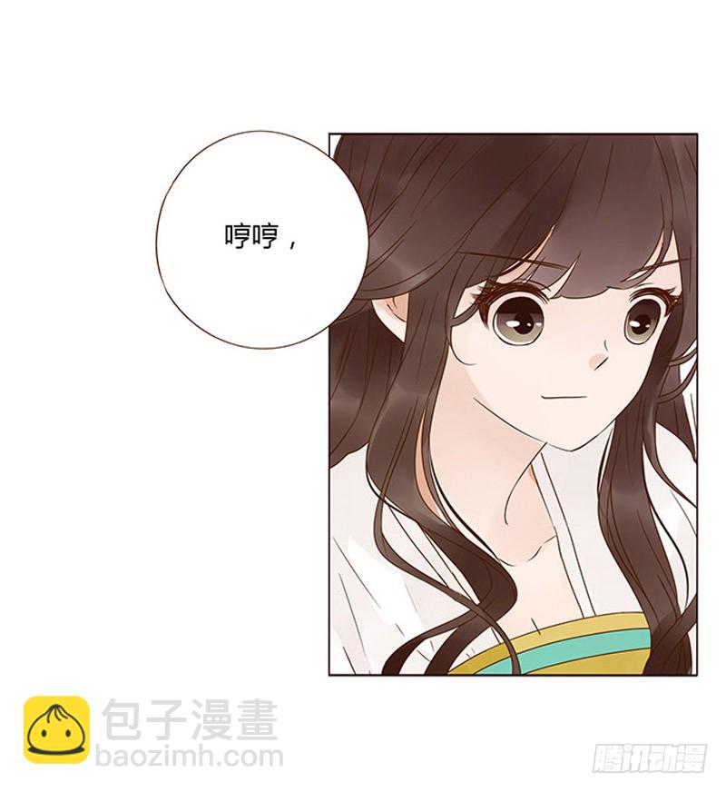 一四七章 心怀不轨25