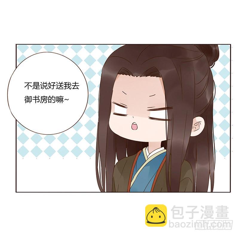 一四七章 心怀不轨27