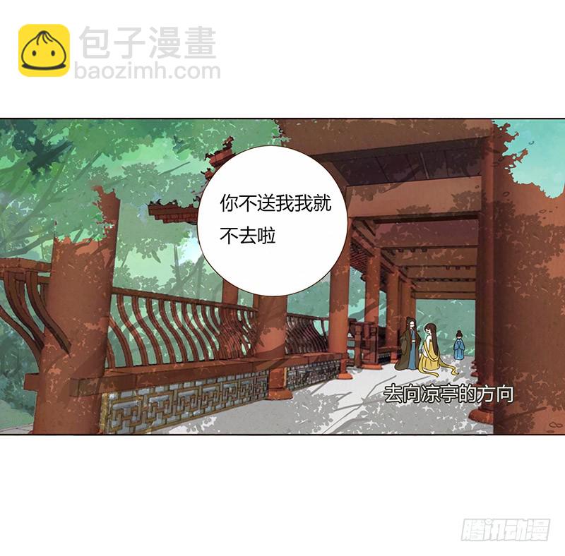 一四七章 心怀不轨29