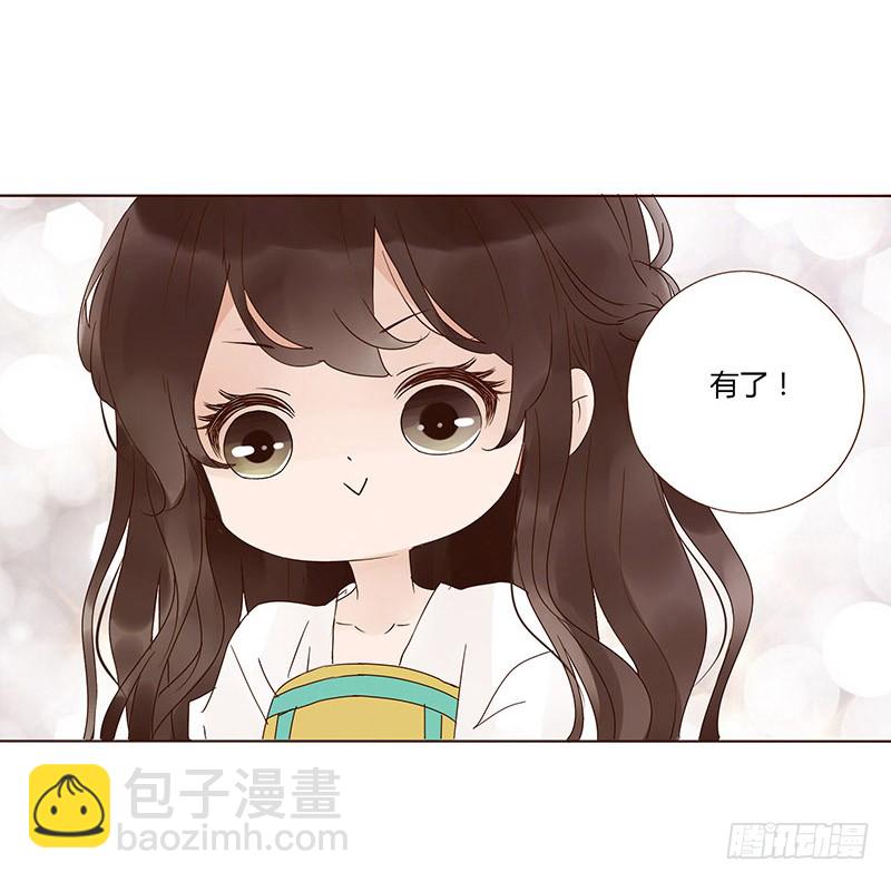 一四七章 心怀不轨33