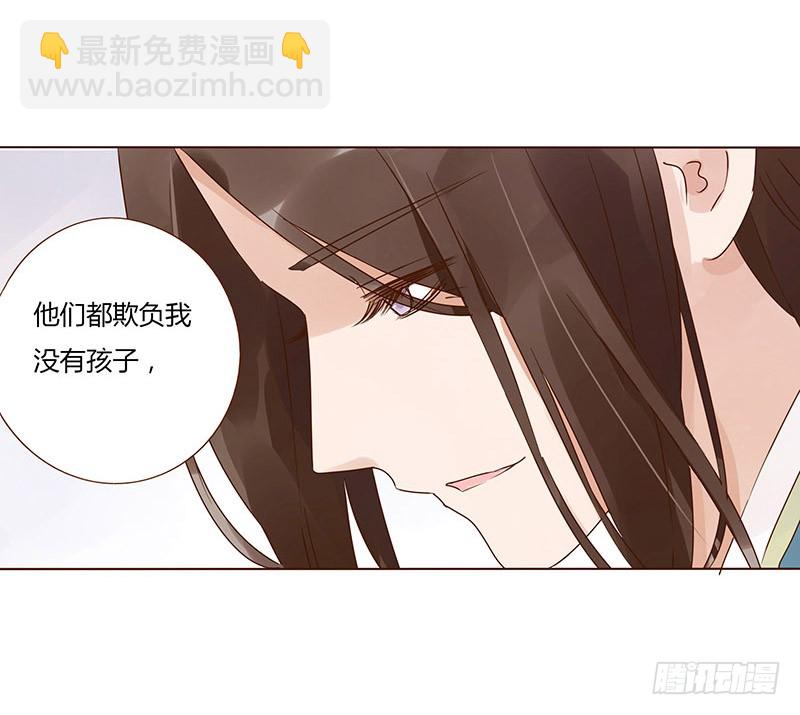 一四七章 心怀不轨39