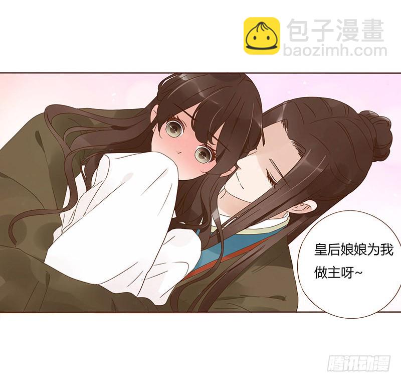一四七章 心怀不轨40