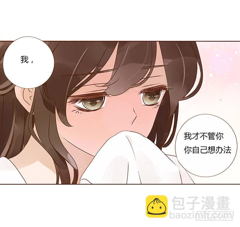 一四七章 心怀不轨41
