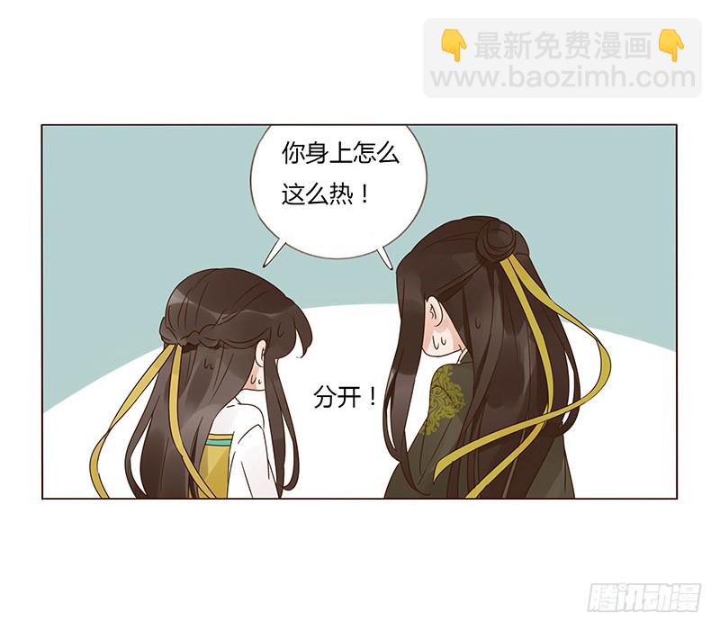 一四七章 心怀不轨44