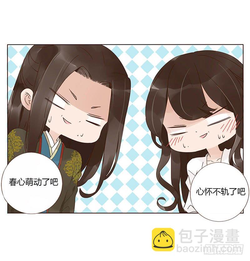 一四七章 心怀不轨45