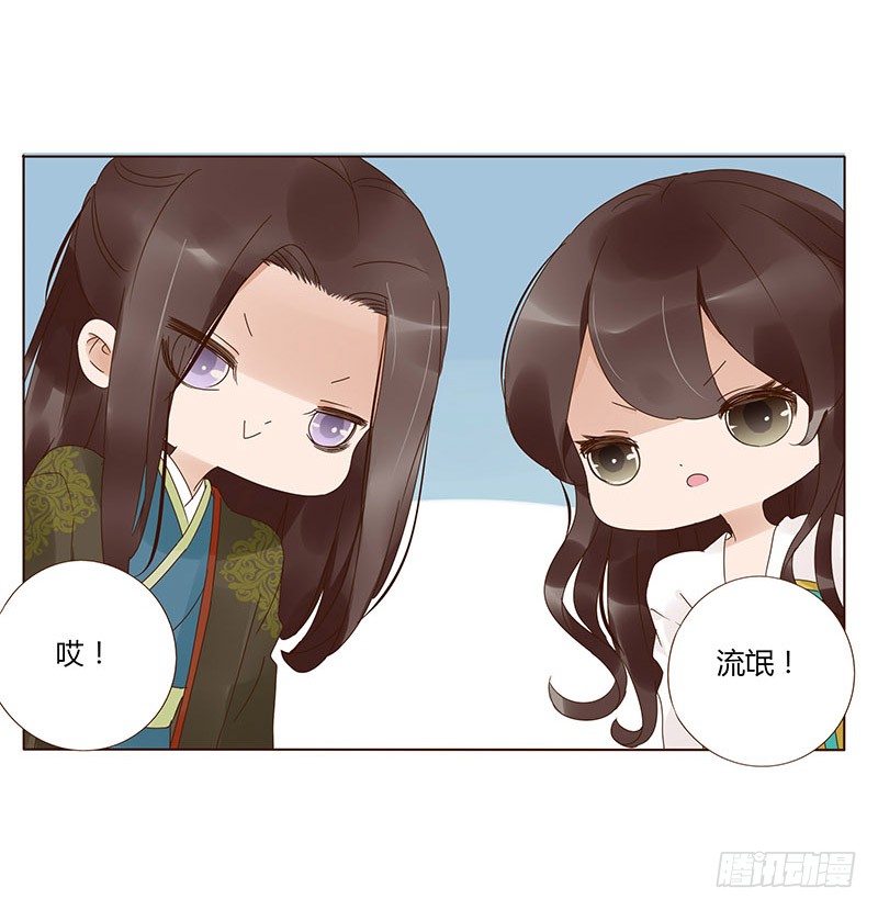 一四七章 心怀不轨50