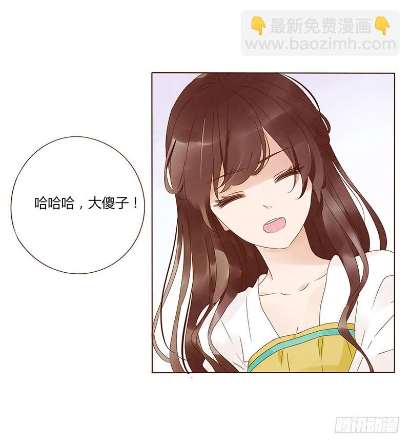 一四七章 心怀不轨51