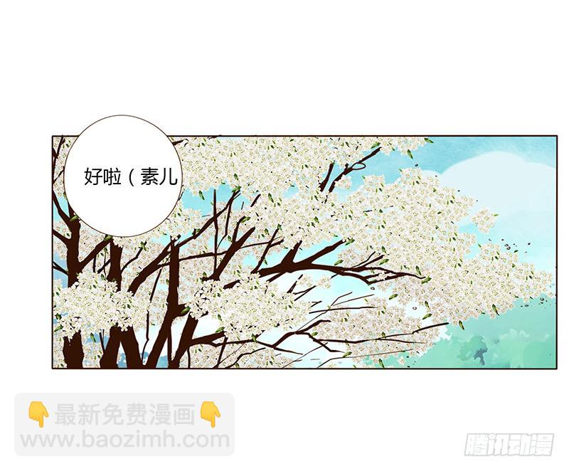 一四七章 心怀不轨53