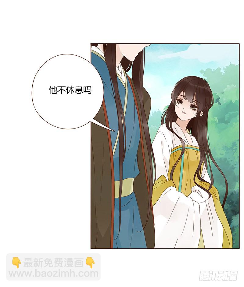 一四七章 心怀不轨6